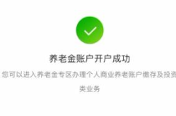 娱乐园开户,开启您的娱乐新纪元