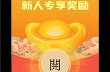 喜咩娱乐,打造欢乐盛宴，引领娱乐新潮流