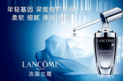 兰蔻娱乐,引领时尚潮流的璀璨明珠