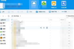一线吃瓜娱乐圈百度网盘下载,娱乐圈一线吃瓜达人教你轻松下载百度网盘资源
