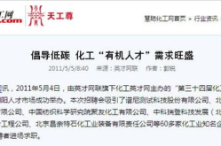 北京劳动力市场招聘信息,千岗待聘，人才盛宴来袭