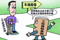 工伤保险待遇有哪些,保障工伤职工权益的全方位解读