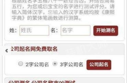 起姓名网,个性化命名，助力人生精彩起航