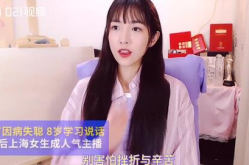 抖音吃瓜网红结婚,甜蜜瞬间引网友热议