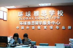 英孚培训,解锁全球语言与文化的学习之旅