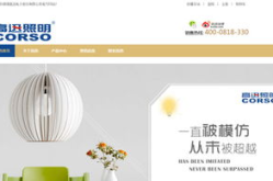 佛山专业网站设计公司,打造个性化品牌形象，助力企业腾飞