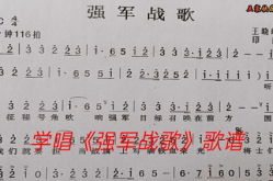 军歌mp3,精选MP3军歌回顾与分享