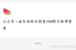 娱乐圈吃瓜爆料账号,明星隐私与流量的博弈