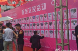 遵义交友网,爱家院三，真实交友平台助力离异人士再寻幸福