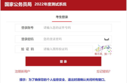 2022国考报名,百万考生角逐，职位解析与备考攻略全解析