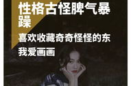 黑料社成a人V,a人V背后的惊人真相