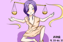 水瓶男和天秤女,星座配对解析与相处之道”