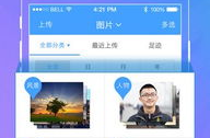 娱乐吃瓜模板下载百度云,吃瓜群众眼中的明星幕后故事