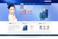 化妆品网站,从资讯分享到一手货源