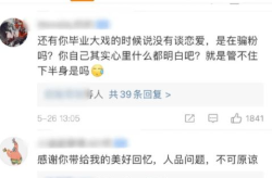 吃瓜群众娱乐大百科下载,揭秘娱乐圈幕后故事与热点事件