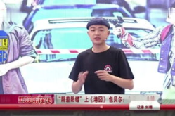 新娱乐直播设备,打造沉浸式互动体验