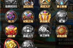 弹弹堂大冒险吃瓜娱乐4399弹弹堂102版本：寻宝大冒险解析